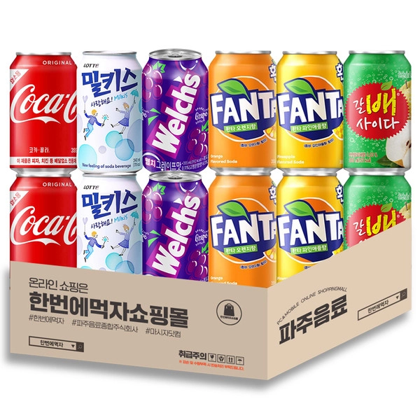 기획전 이미지