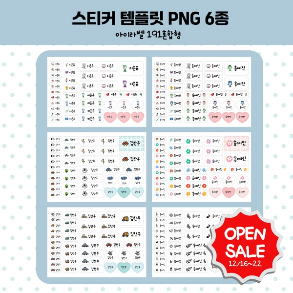 기획전 이미지