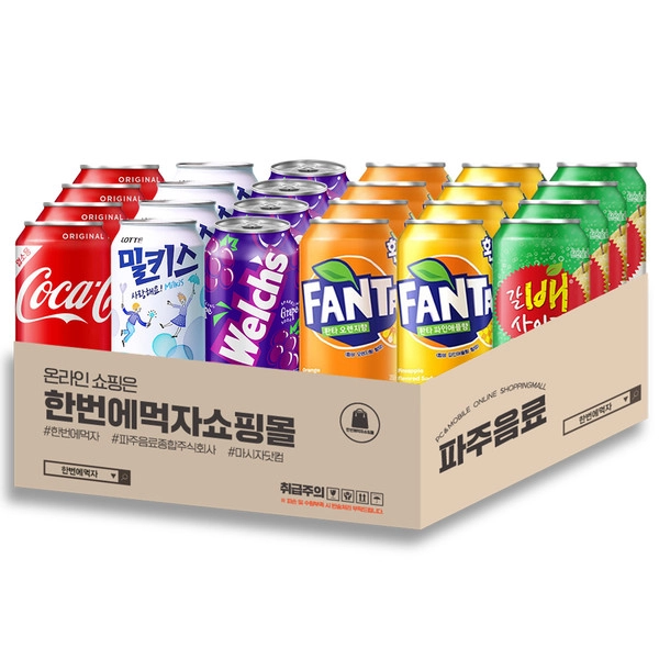 기획전 이미지