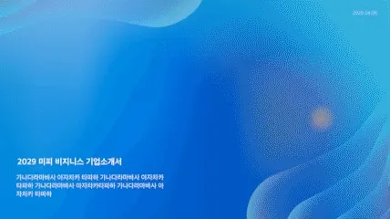 상품 이미지