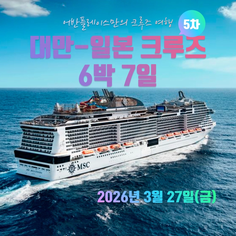 기획전 이미지