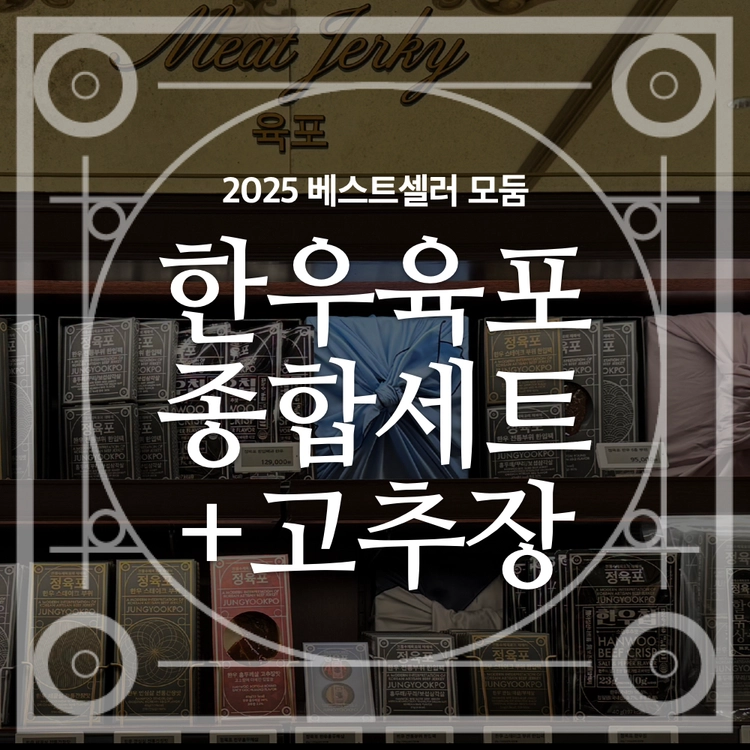 기획전 이미지