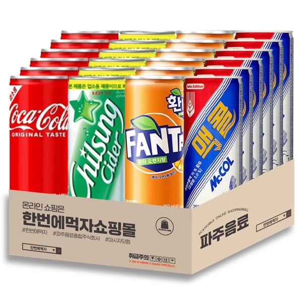 기획전 이미지