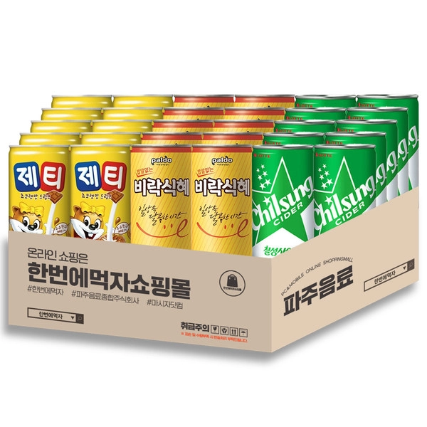 기획전 이미지