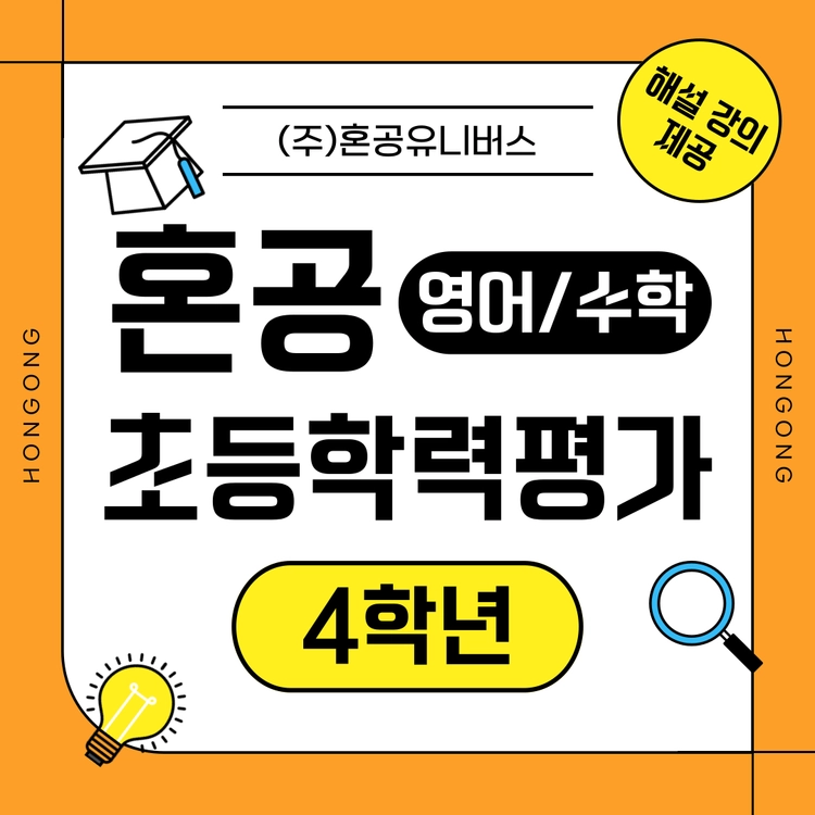 기획전 이미지