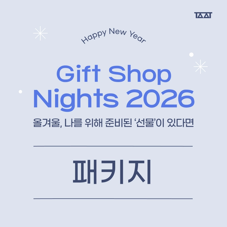 기획전 이미지