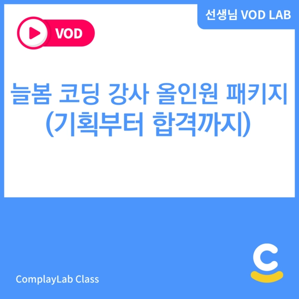 기획전 이미지