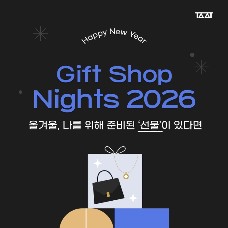 기획전 이미지