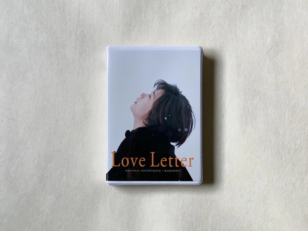 REMEDIOS / Love Letter Original Soundtrack (러브레터 OST