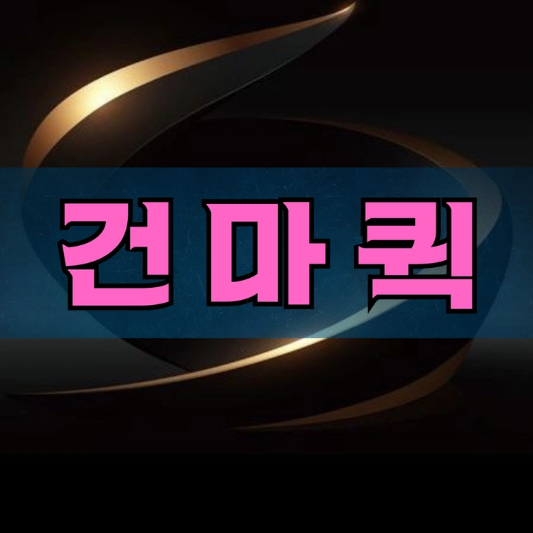 기획전 이미지