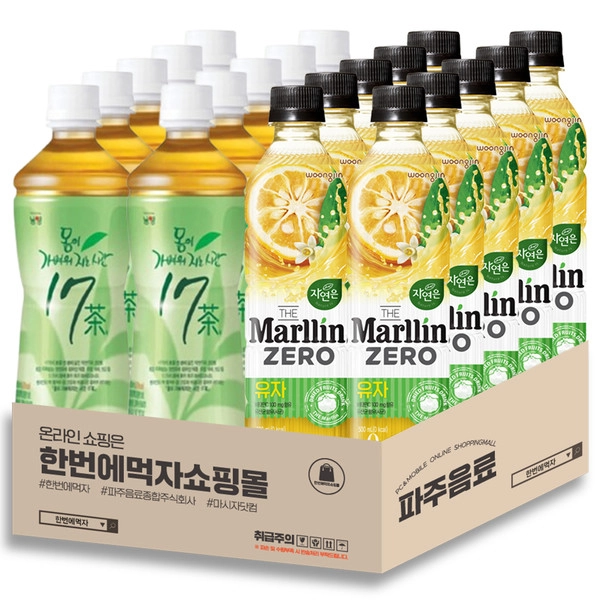기획전 이미지