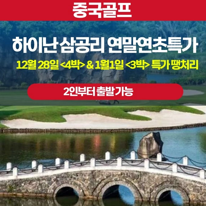 기획전 이미지