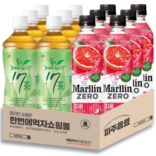 기획전 이미지