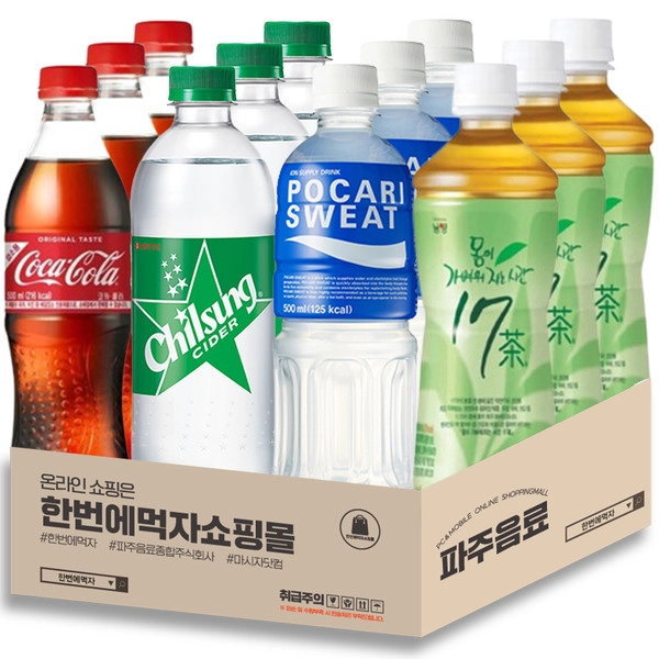 기획전 이미지