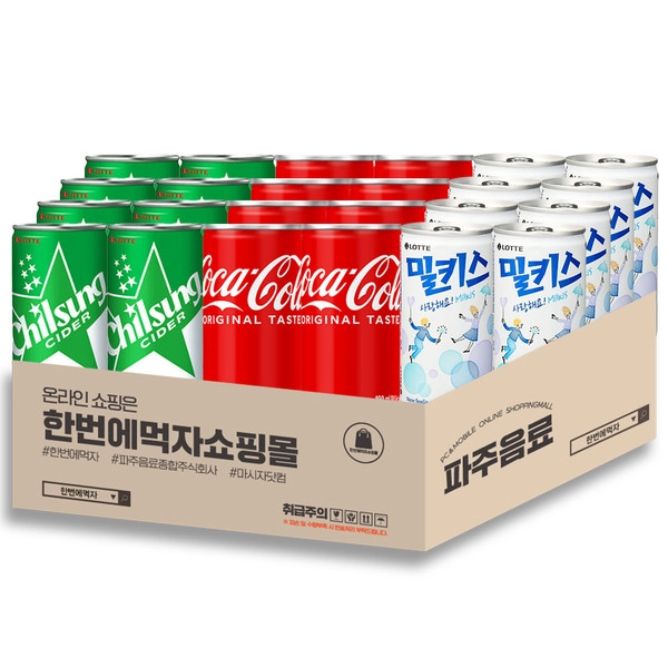기획전 이미지