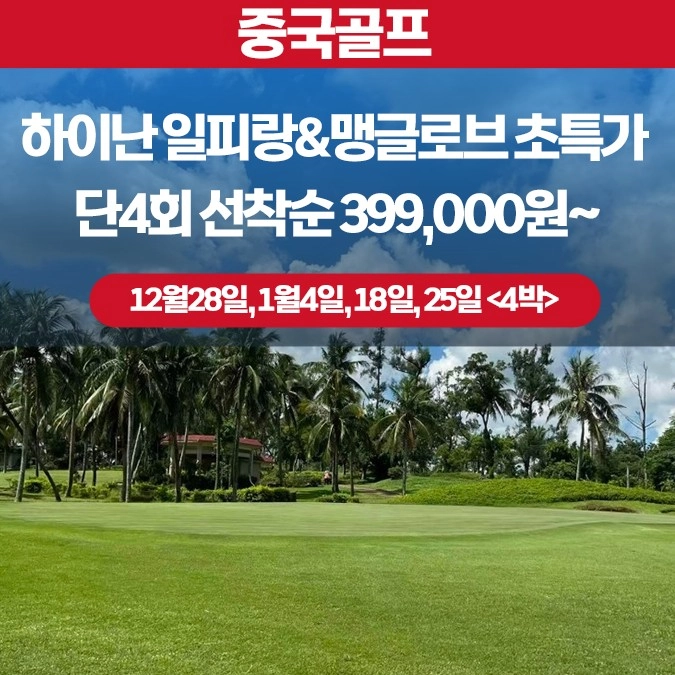 기획전 이미지