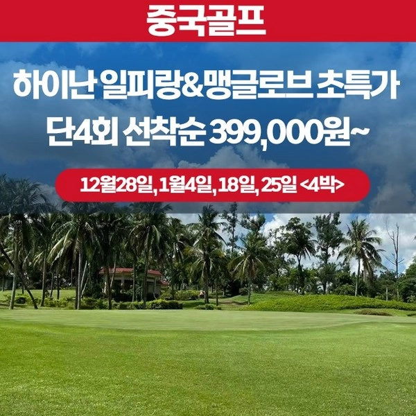 기획전 이미지
