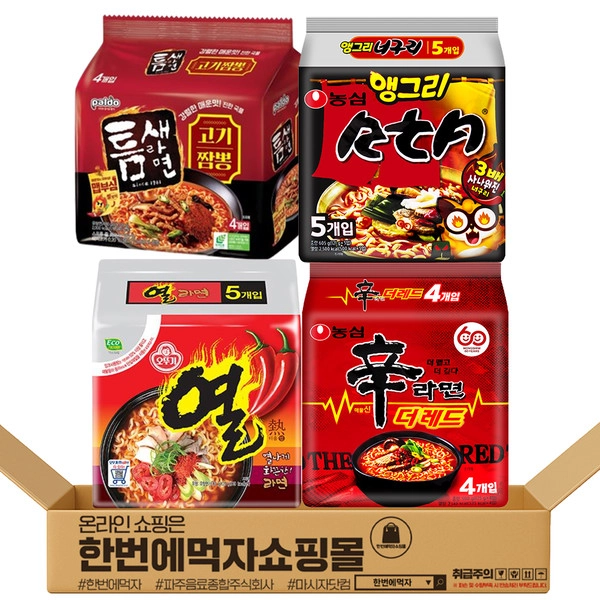 기획전 이미지