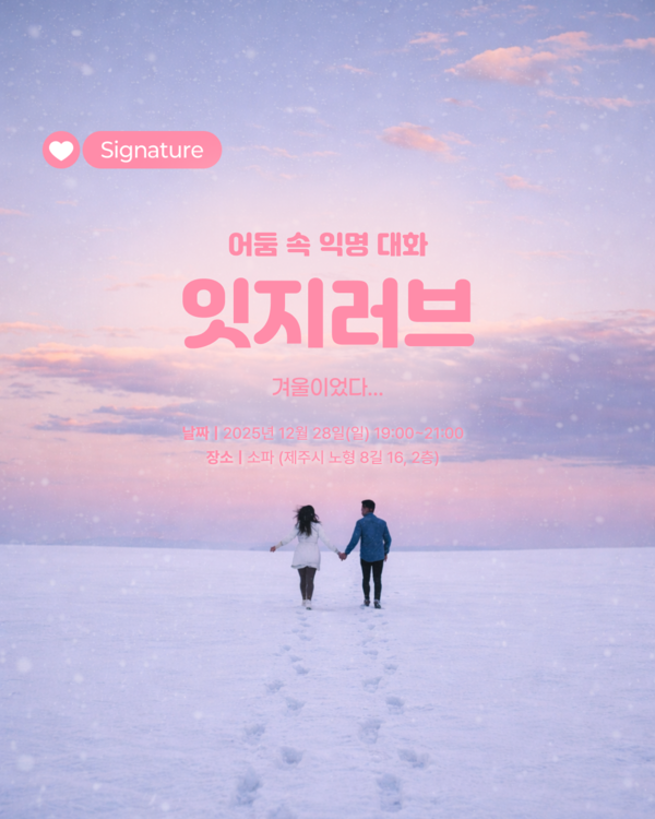 기획전 이미지