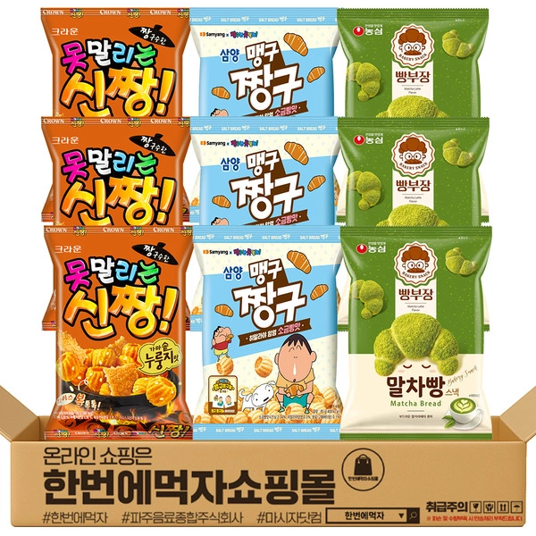 기획전 이미지