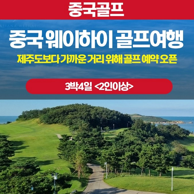 기획전 이미지