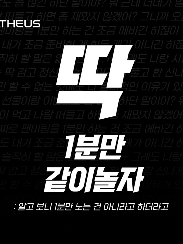 기획전 이미지