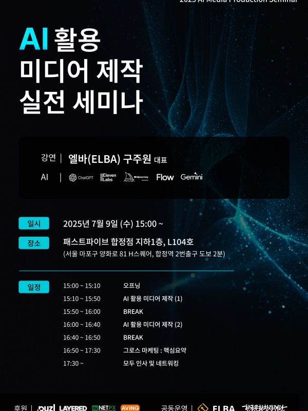 기획전 이미지