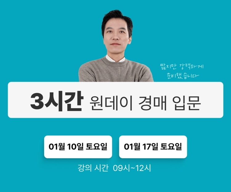 기획전 이미지