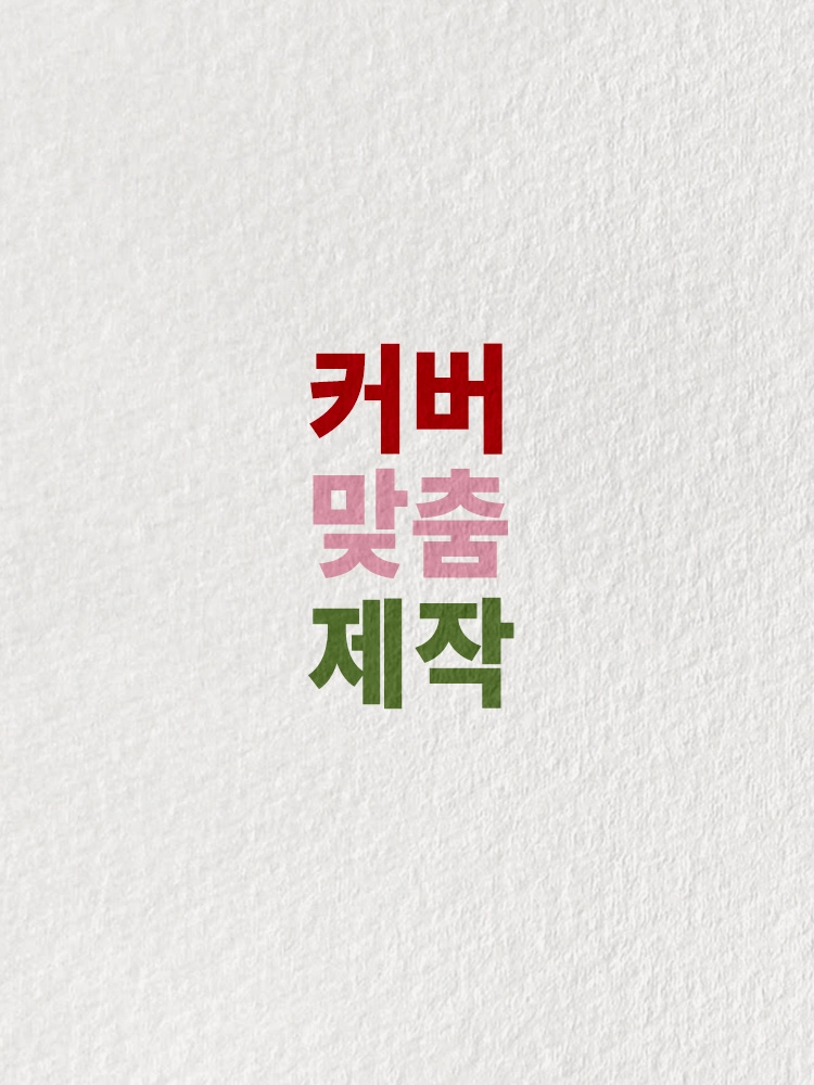 상품 이미지