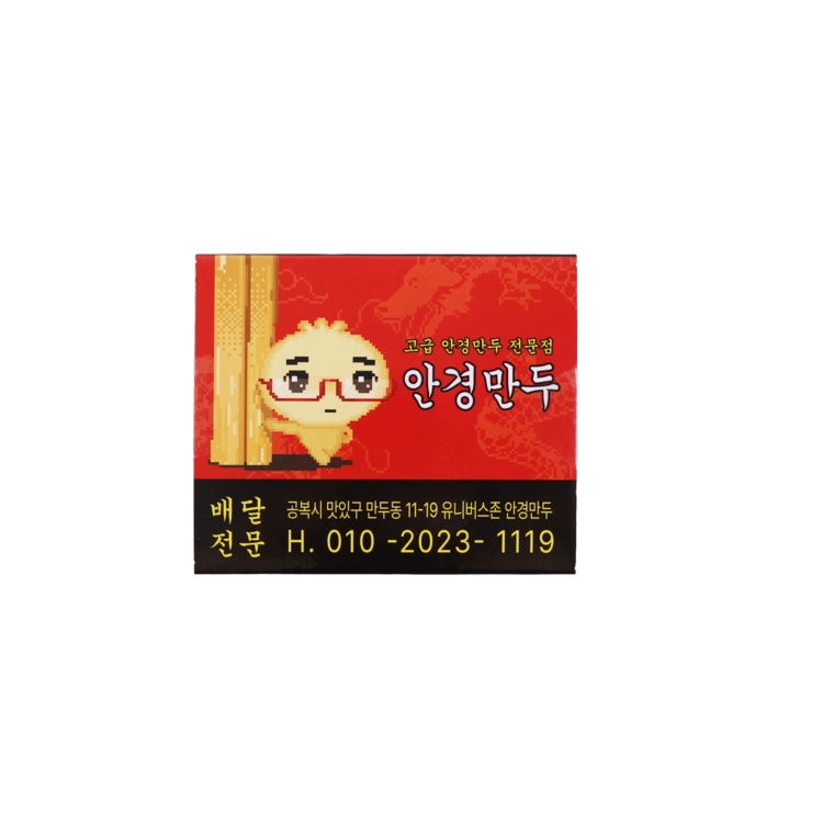 상품 이미지