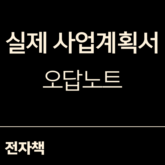 기획전 이미지