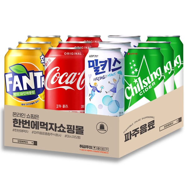 기획전 이미지