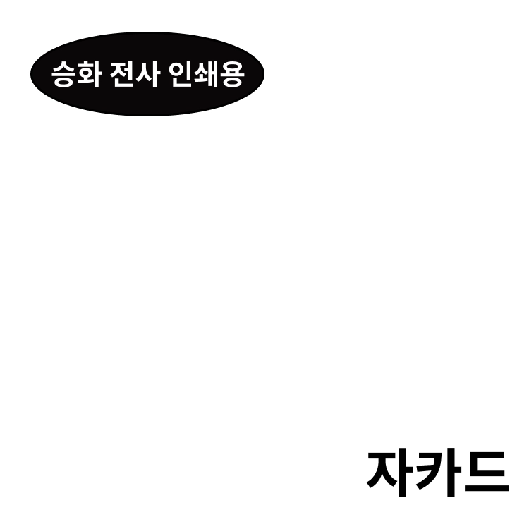 상품 이미지