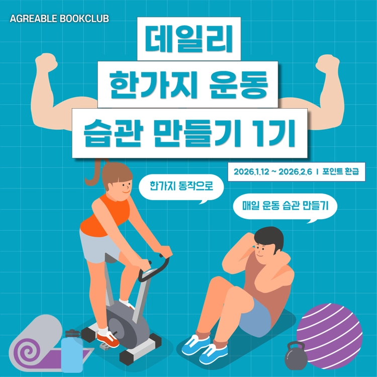 기획전 이미지