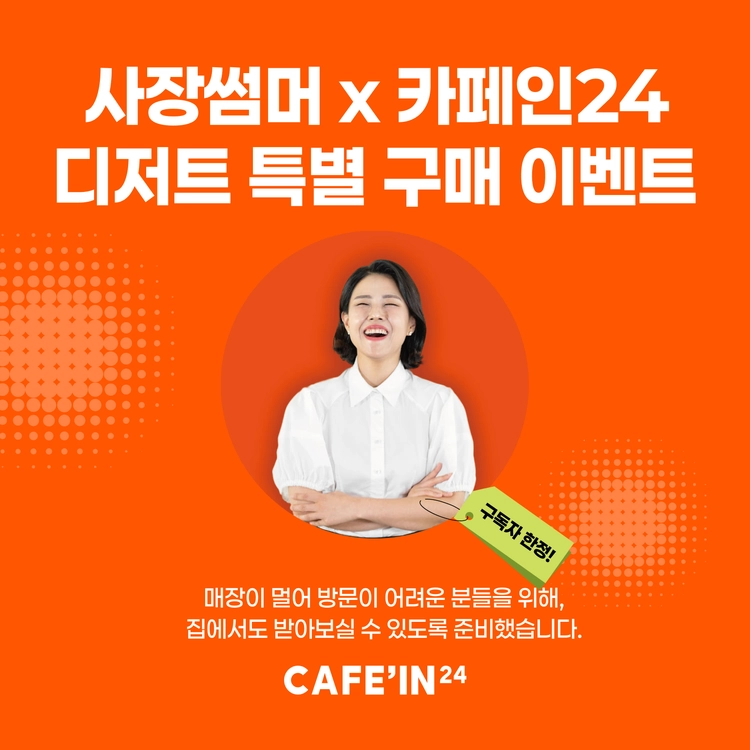 기획전 이미지