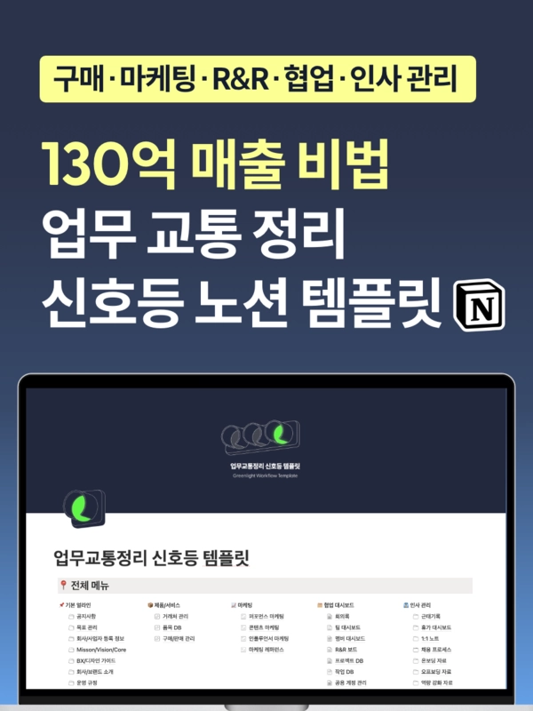 기획전 이미지