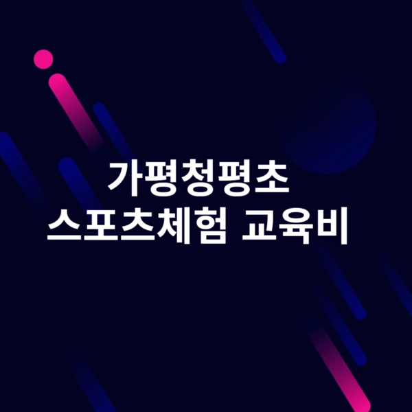 기획전 이미지