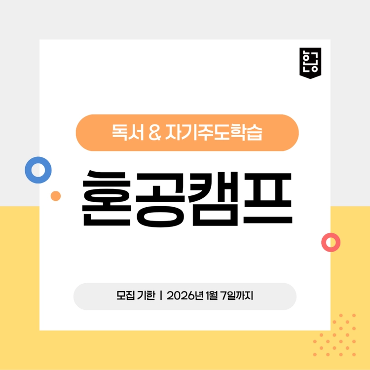 기획전 이미지