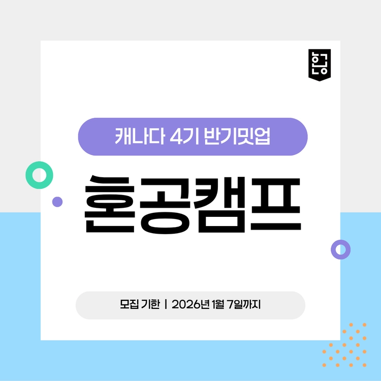 기획전 이미지
