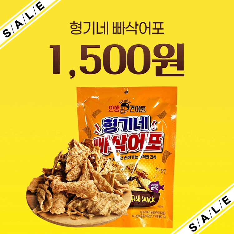 기획전 이미지