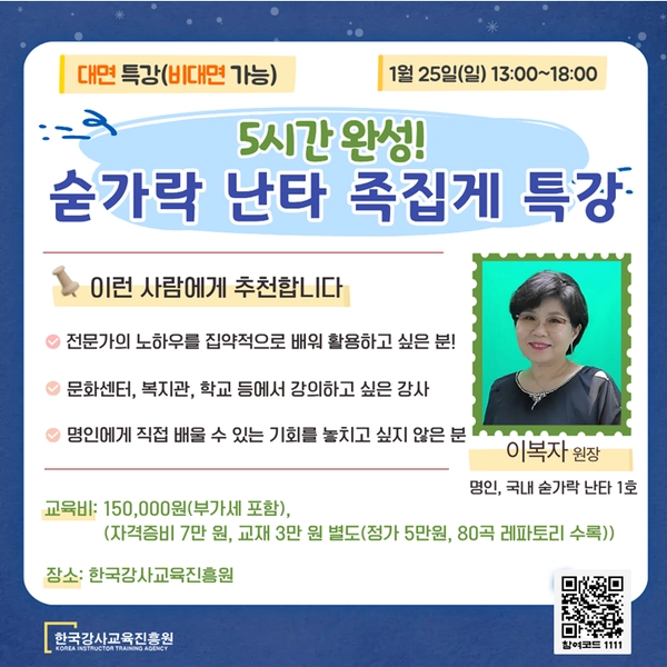 기획전 이미지