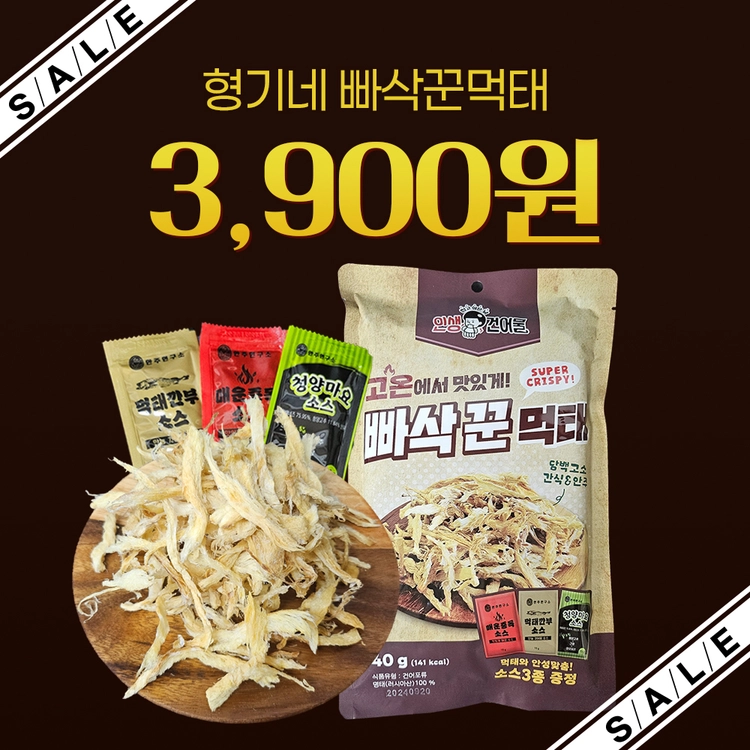 기획전 이미지