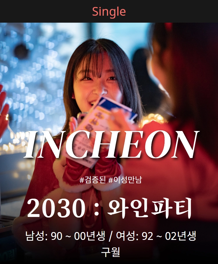 기획전 이미지