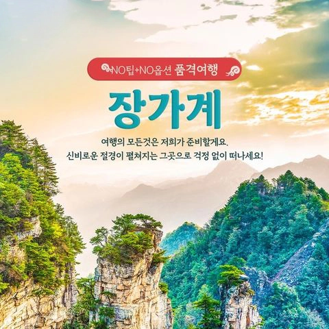 기획전 이미지