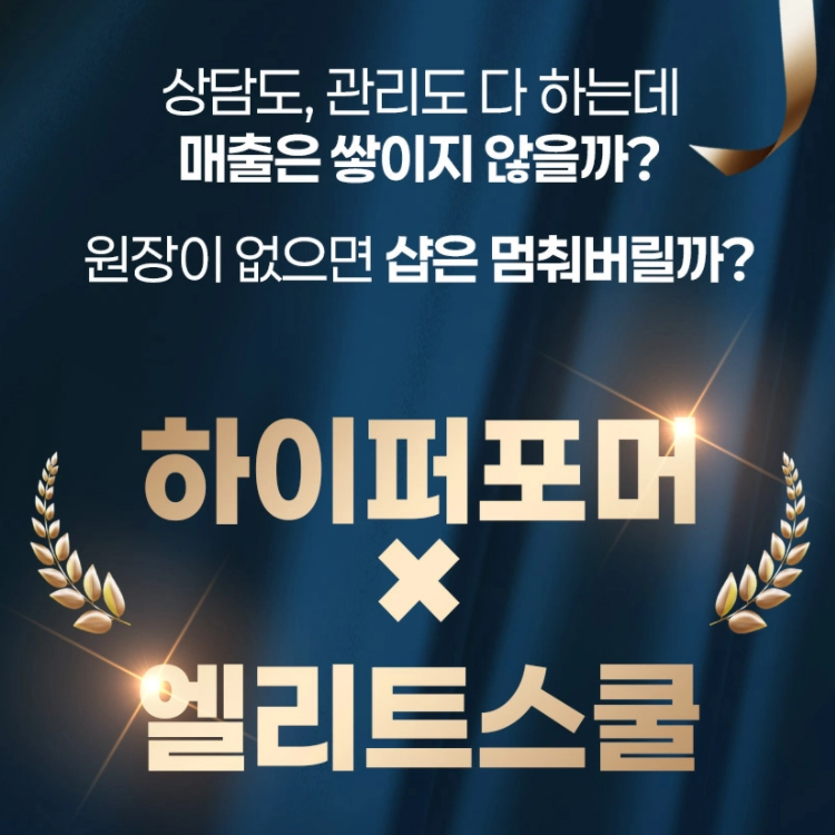 기획전 이미지