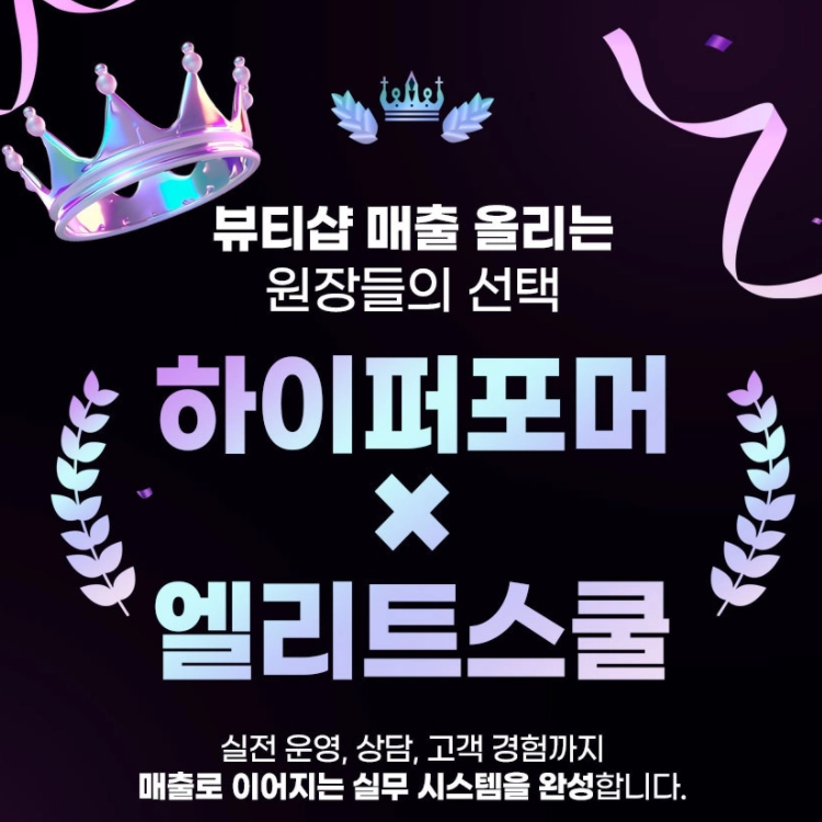 기획전 이미지