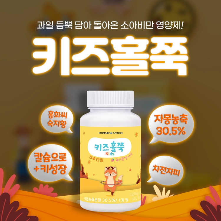 기획전 이미지
