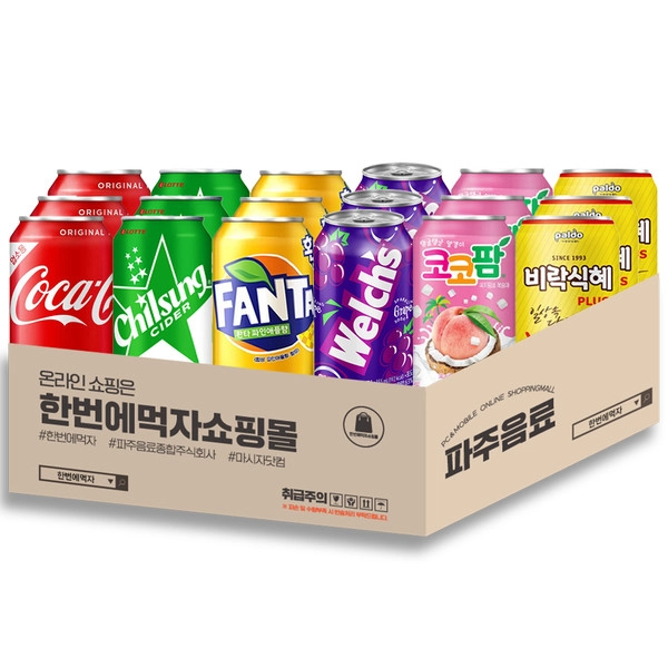 기획전 이미지