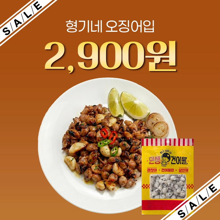 기획전 이미지