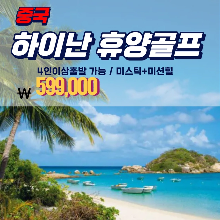 기획전 이미지